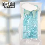 日本 DUSKIN 除黴劑 210ML 黴菌清潔 除黴垢 氯捕捉劑 不刺鼻 簡單使用 浴室清潔