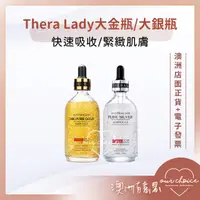 在飛比找蝦皮購物優惠-*現貨*【OBC澳洲直寄】澳洲熱銷 平價好用保養品 輕薄不油