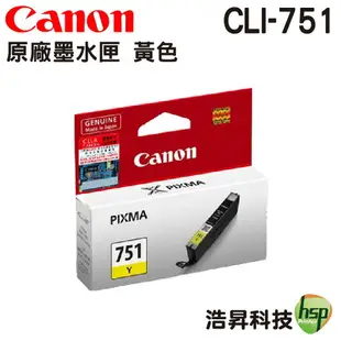 【五色任選】CANON CLI-751 原廠墨水匣 盒裝 適用MG5470 MG6370 MX727 MX927