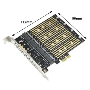 挖礦 PCIE 轉 M2 適配器 SSD 適配器 PCI Express X1 4 端口 B Key M.2 NGFF