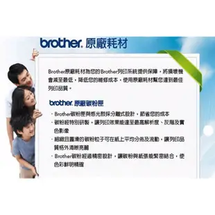 BROTHER TN-2360原廠黑色碳粉 適用:MFC-L2700DW/L2740DW/HL-L2365DW