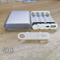 在飛比找蝦皮購物優惠-【台灣熱銷】免焊接4節18650電池移動電源盒DIY充電寶外