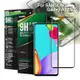 NISDA 完美滿版玻璃保護貼 for Samsung Galaxy A52 5G 使用-黑色