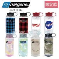 在飛比找PChome24h購物優惠-[美國Nalgene 1000cc 寬嘴水壺 限量花色