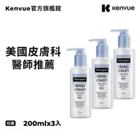 在飛比找蝦皮商城優惠-露得清 深層卸妝乳 200ml 1入/3入【官方旗艦館】