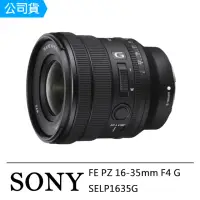 在飛比找momo購物網優惠-【SONY 索尼】FE PZ 16-35mm F4 G(公司