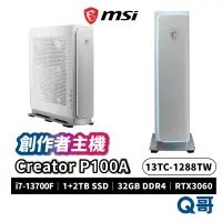 在飛比找蝦皮商城優惠-Creator P100A 13TC-1288TW 創作者主