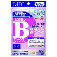 (預購）DHC持續型維他命B群(60日份)