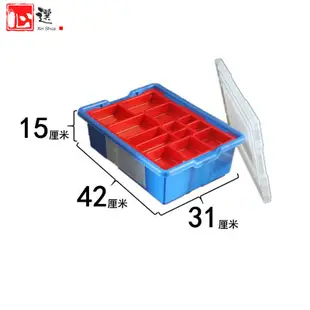 【優選✧現貨】❡✷lego樂高收納盒 整理箱 分類盤 45544 EV3盒子 45560 45300 313【心選優品】