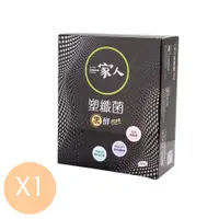 在飛比找蝦皮購物優惠-【YM BIOMED 陽明生醫】一家人益生菌黑酵Plus(2