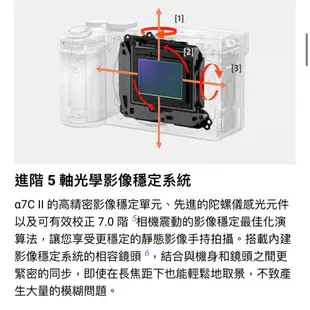 【SONY 索尼】ILCE-7CM2 α7C II 萬用全片幅相機 (公司貨)