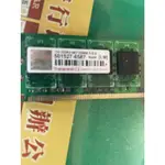 創見 1G DDR2 667 DIMM 5-5-5(501527-6587(LM)記憶體