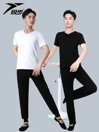 在飛比找樂天市場購物網優惠-舞蹈服練功服男成人中國古典現代舞蹈上衣教師莫代爾形體舞蹈褲子