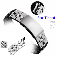 在飛比找蝦皮購物優惠-TISSOT 實心不銹鋼錶帶錶帶適用於天梭 PRC200 T