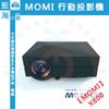 MOMI魔米 X800 行動投影機