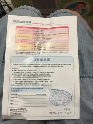 Nac 紫外線消毒鍋 二手品