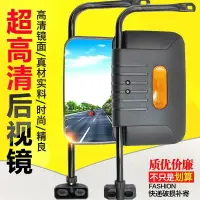 在飛比找樂天市場購物網優惠-。全封閉電動三輪車后視鏡三輪車反光鏡大視野珠峰三輪摩托車倒車