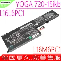 在飛比找Yahoo奇摩購物中心優惠-Lenovo L16L6PC1 聯想電池 YOGA 720-