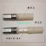 伸縮 電機  往復式  馬達  直線  電機  屏幕 點擊器  直流電機微型 伸縮  電動 桿