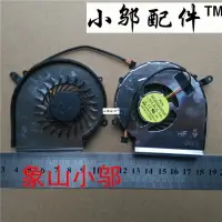 在飛比找樂天市場購物網優惠-包郵 全新適用 微星 MSI GE62 GE72 PE60 