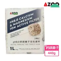 在飛比找momo購物網優惠-【AZOO】PH8.0鈣鎂離子活性濾材440g(穩定PH值、