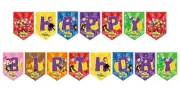 The Wiggles Emma PERSONALISED Banner Bunting Flag. Party Lolly Bags Cake Deco