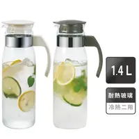 在飛比找momo購物網優惠-【HARIO】耐熱玻璃冷水壺 1.4L(RPLN-14)