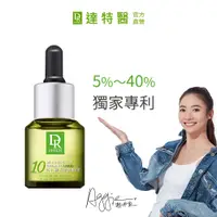 在飛比找PChome24h購物優惠-Dr.Hsieh達特醫 10%杏仁酸深層煥膚精華15ml