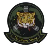 4" MARINE CORPS HMM-262 SMOKING TIGER PVC HOOK & LOOP PATCH