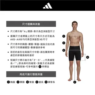 adidas 世界盃德國國家隊主場足球短袖球衣 男 HJ9606 官方直營