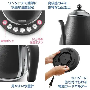 DeLonghi 【日本代購】迪朗奇 電熱水壺 細口壼 快煮壺 1L KBOE1230J - 鐵灰