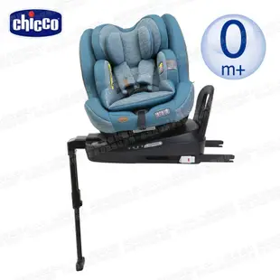 chicco-Seat3Fit Isofix安全汽座 Air版-多色seat 3 fit i-size 0-7歲安全座椅