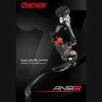 在飛比找蝦皮商城優惠-【Anchor Brake】銨科 ANB-2 鍛造CNC直推