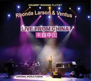 Live From China -Rhonda Larson CD