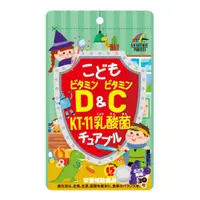 在飛比找DOKODEMO日本網路購物商城優惠-[DOKODEMO] UNIMAT RIKEN兒童維生素d＆
