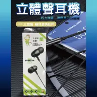 在飛比找蝦皮購物優惠-『台灣現貨+發票』6D金屬立體聲 高清重低音 帶麥錄音 講電