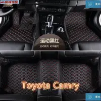 在飛比找Yahoo!奇摩拍賣優惠-（現貨）適用豐田Toyota Camry腳踏墊 4代 5代 