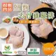 【超秦肉品】醃漬鹽麴去骨雞腿排200g x10包(嚴選國產雞腿肉)