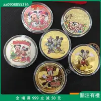 在飛比找蝦皮購物優惠-[aa0908855276]滿299發貨新版 米奇彩金紀念幣