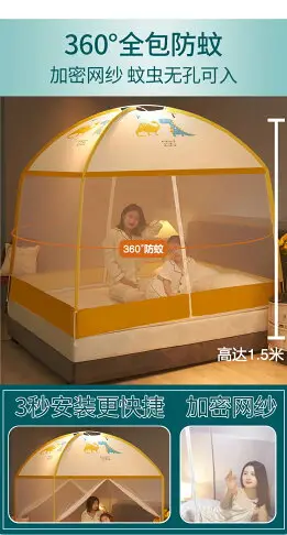 蒙古包蚊帳2021新款家用夏天免安裝方便拆洗防摔兒童折疊學生宿舍