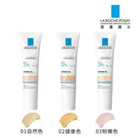 在飛比找樂天市場購物網優惠-理膚寶水 LA ROCHE-POSAY 全護清爽防曬BB霜 