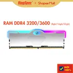 KINGSPEC SD4 8GB / 16GB / 32GB D4R 銀色 X RGB RAM - 正品