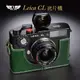 【TP ORIG】相機皮套 適用於 Leica CL底片機專用 相機底座