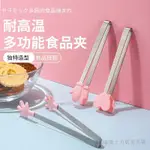 好物推薦👲小紅書同款夾子 免髒手 矽膠小夾子 零食夾 零食筷 筷子 食物夾 夾零食不沾手 迷你可愛 食品吃洋芋片抓夾