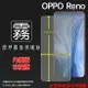 霧面螢幕保護貼 OPPO Reno CPH1917 保護貼 軟性 霧貼 霧面貼 磨砂 防指紋 保護膜 手機膜