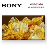 在飛比找蝦皮商城優惠-SONY 索尼 XRM-85X90L 日本製 85型 XR 