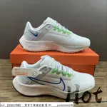 HOT NIKE AIR ZOOM PEGASUS 38 白藍綠 透氣 休閒 運動 慢跑鞋 男女款 CW7356-103