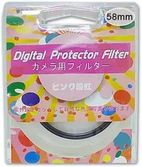 在飛比找Yahoo!奇摩拍賣優惠-《WL數碼達人》WD Digital Protector F