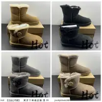 在飛比找蝦皮購物優惠-Hot UGG W MINI bailey button 烏