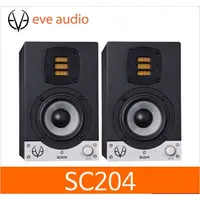 在飛比找蝦皮購物優惠-現貨 含運 德國Eve Audio SC204 （一對） 主